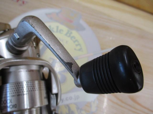 00バイオマスター 1000