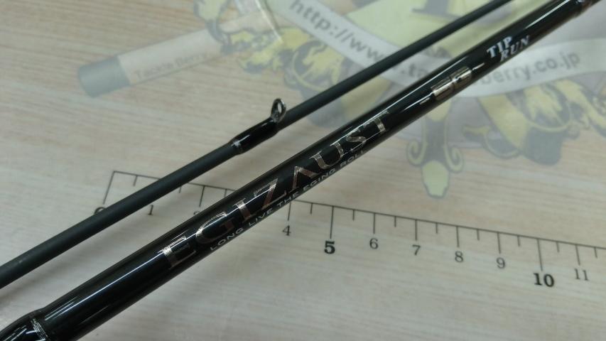 エギゾースト5G EZ5TE-S5102ML