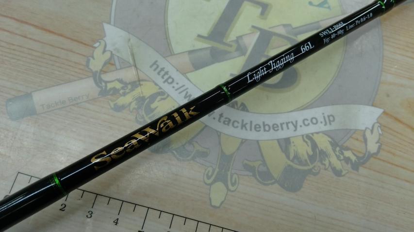 シーウォーク ライトジギング B66L