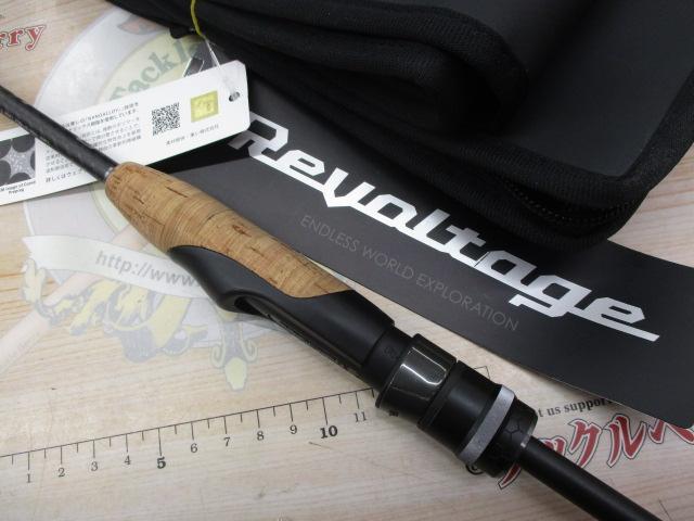 リボルテージ RVⅡ-S510SUL-ST