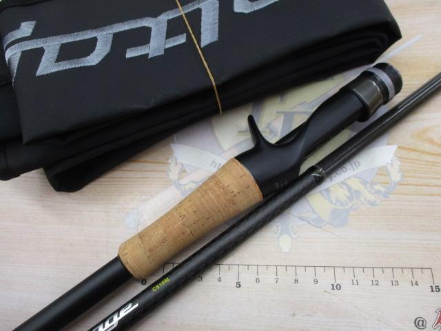 リボルテージ RVⅡ-C610M