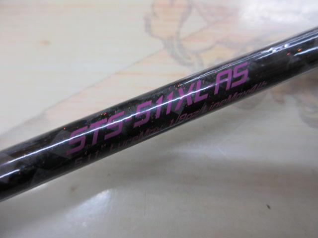 スーパートリックスター STS-511XL-AS