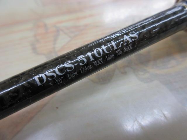 デュナミススーパーコンペティション DSCS-510UL-AS