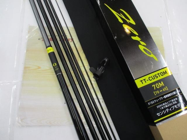 エキスパートゼロ TT70M