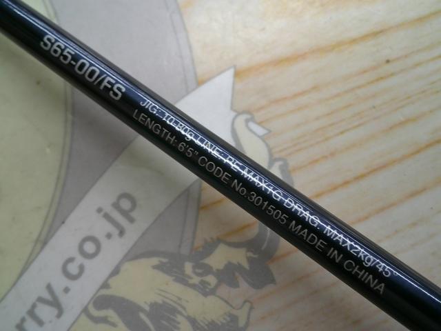 21ゲームタイプLJ S65-00/FS