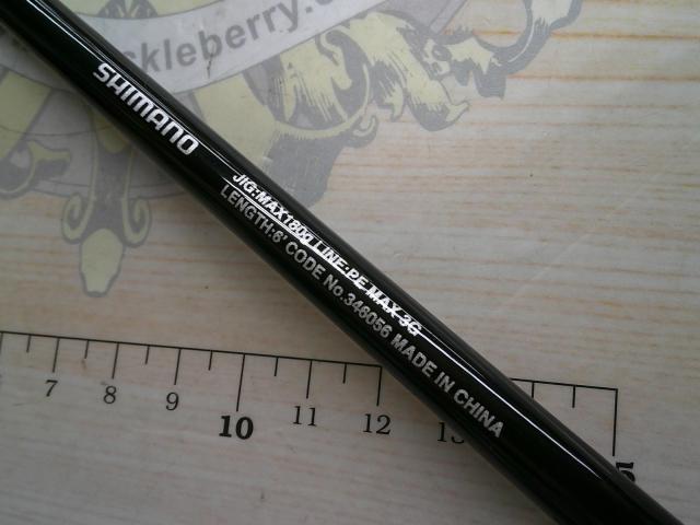 19ソルティーアドバンスジギング S60-3