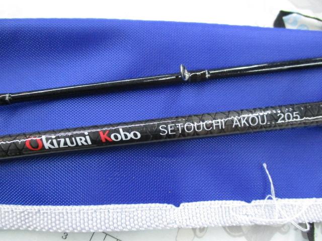 沖釣工房瀬戸内アコウ205