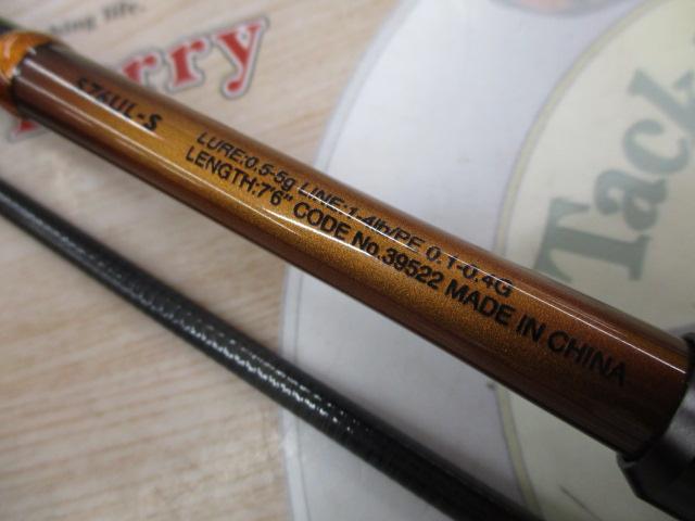 19ソアレBB S76UL-S