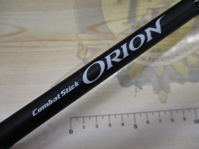 オライオン OCSC-69H