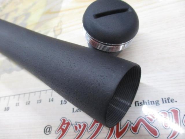 香鱗 H2.75 85-90ZE