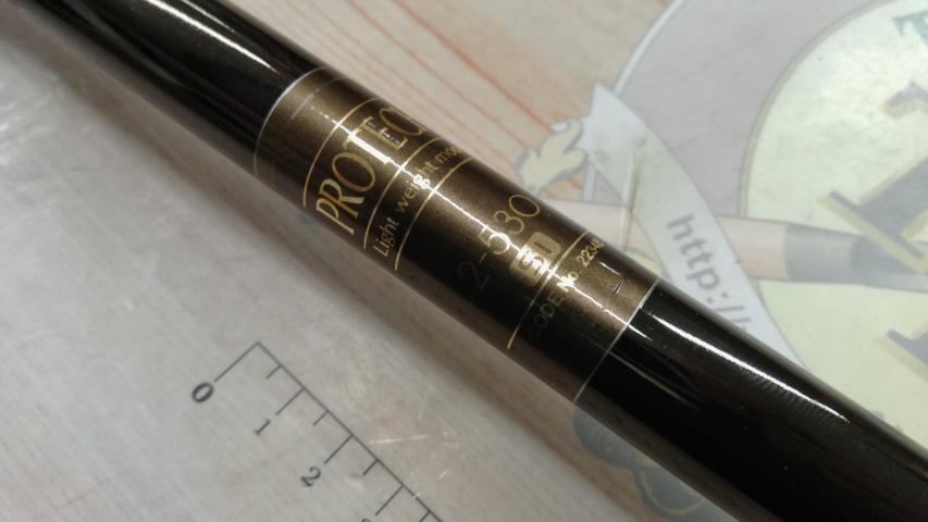 プロテック 2-530SI