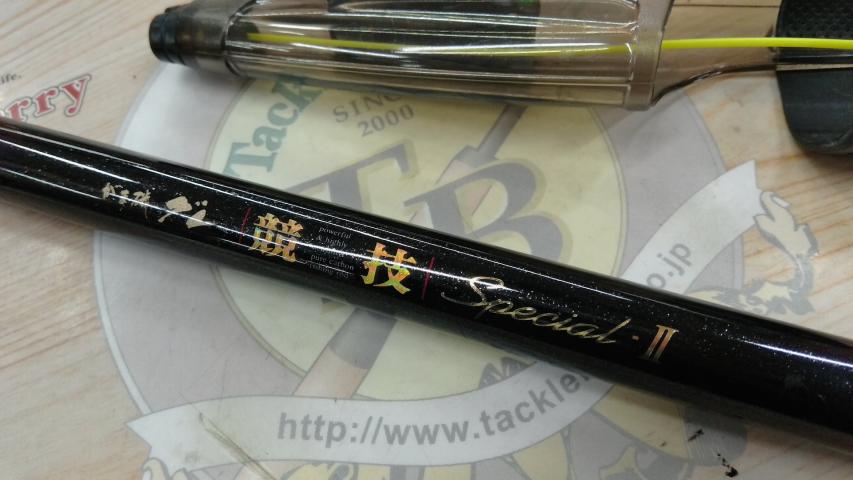 がま磯グレ競技スペシャルⅡ 125-53(チタンSic)