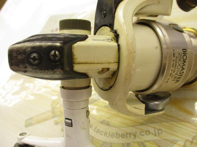 98バイオマスター 2500SDH