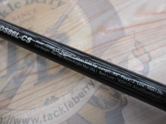 デイスター CDS86L-CS