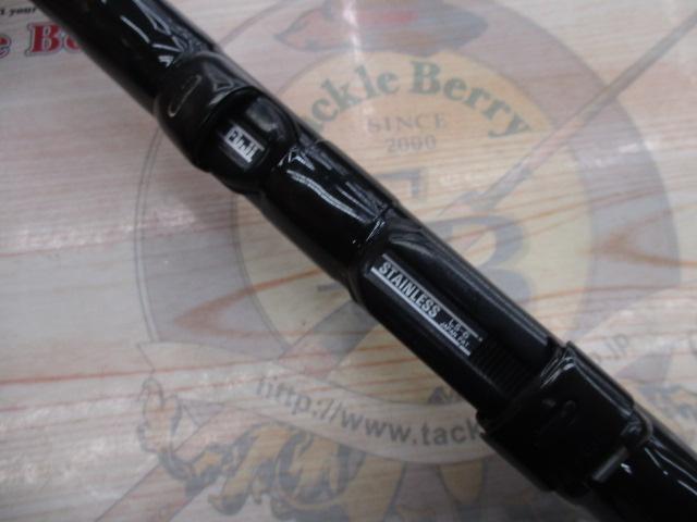 プログランド磯 1.5-53M