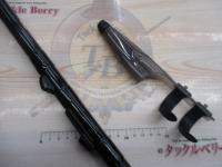 プログランド磯 1.5-53M