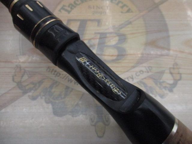 バスビートⅢ BBC-652MHⅢ