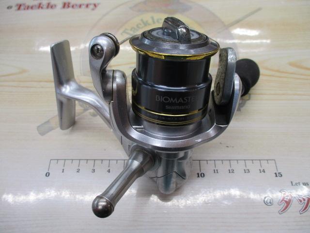 08バイオマスターC2000S