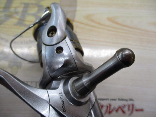 08バイオマスターC2000S