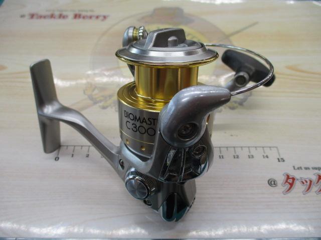 05バイオマスター C3000