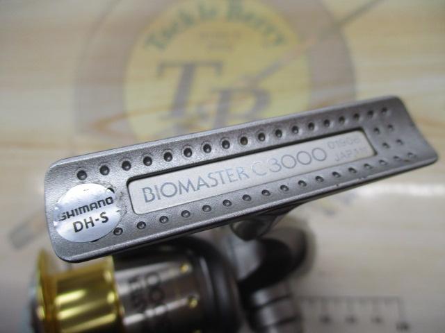 05バイオマスター C3000