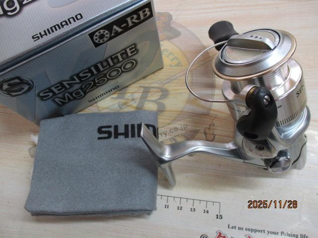 センシライトMg 2500