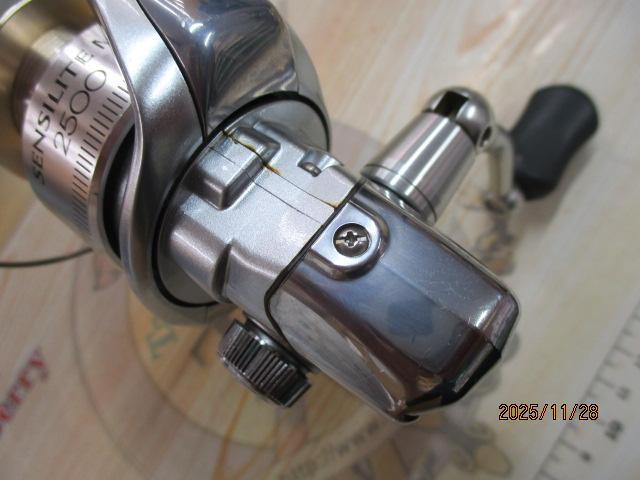 センシライトMg 2500