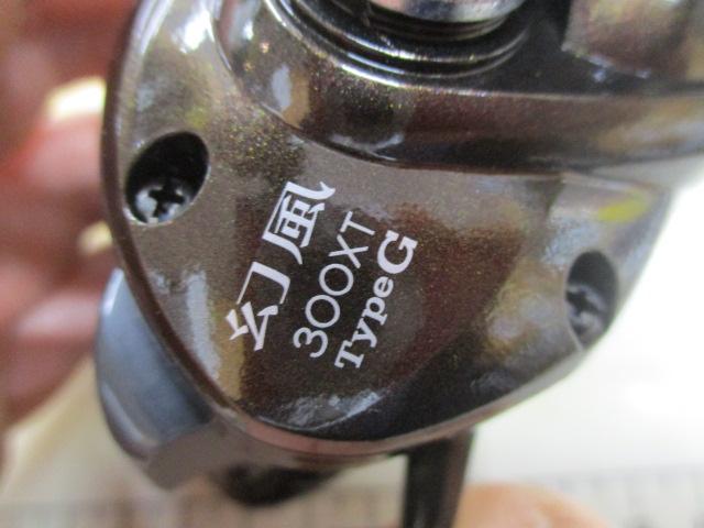 11幻風 300XT タイプG