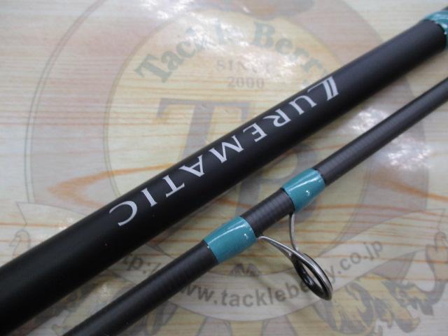 23ルアーマチックソルト S100MH