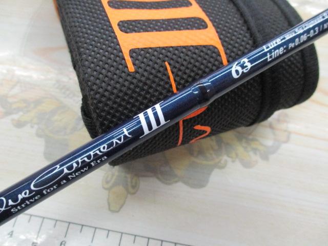 ブルーカレントⅢ 63