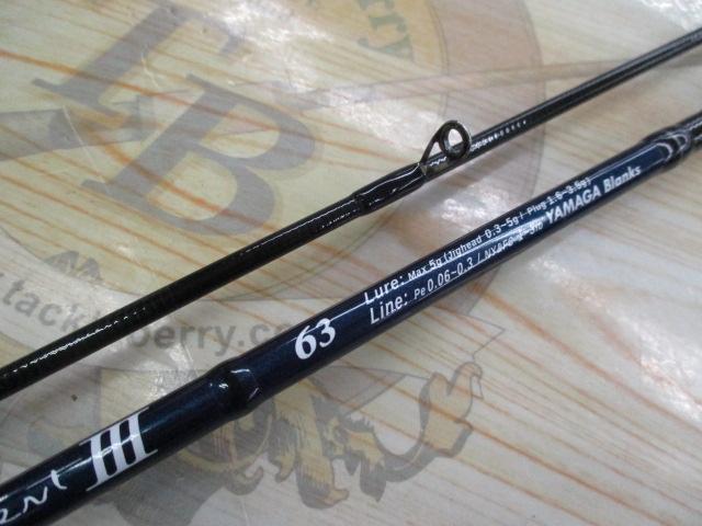 ブルーカレントⅢ 63