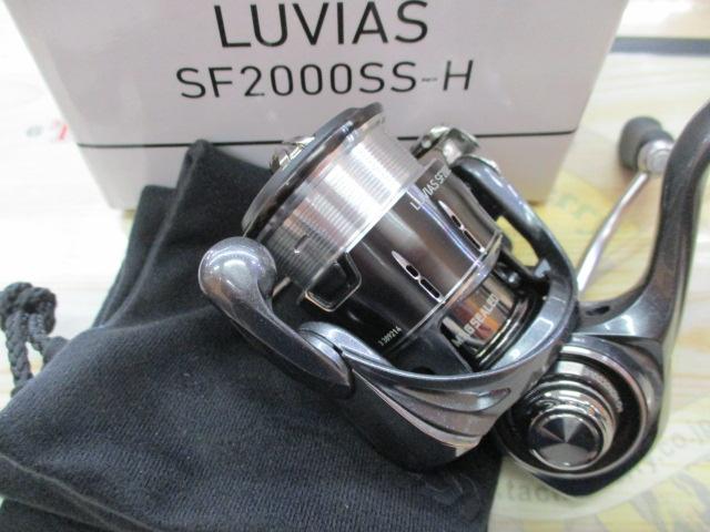 24ルビアス SF2000SS-H