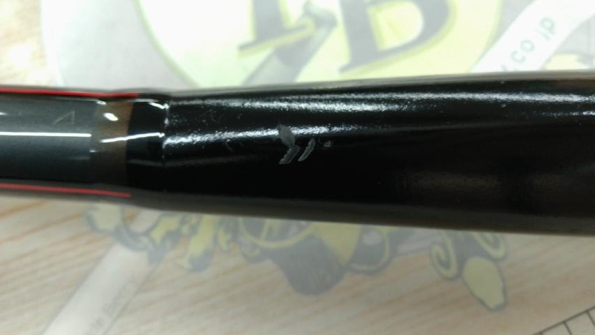 がま磯プレシード 2-53