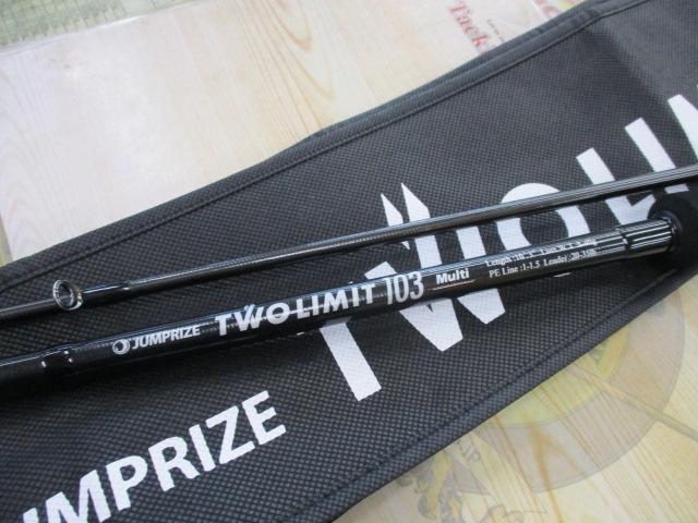 ツーリミット103マルチ