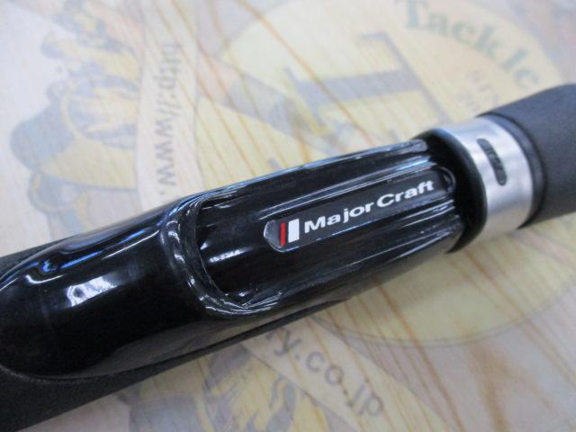 トラウティーノ TTA-S5102UL