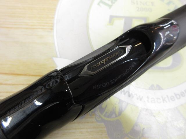 がま磯アテンダーⅢ 1.5-5.3