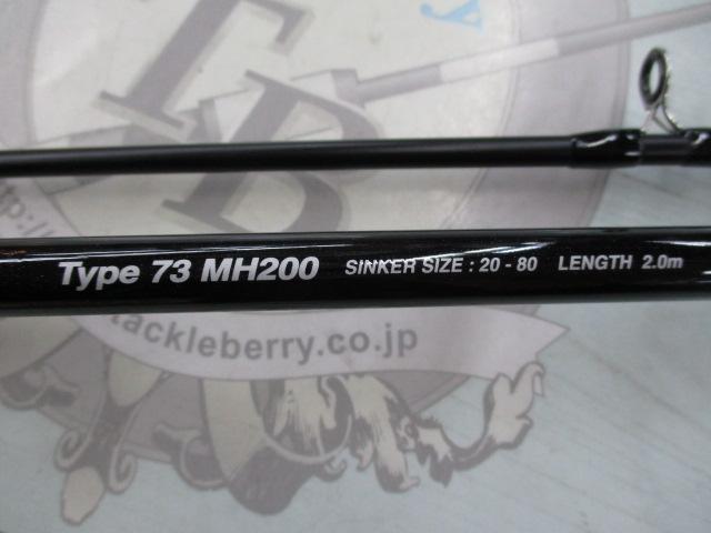 ライトゲームBB 73MH200