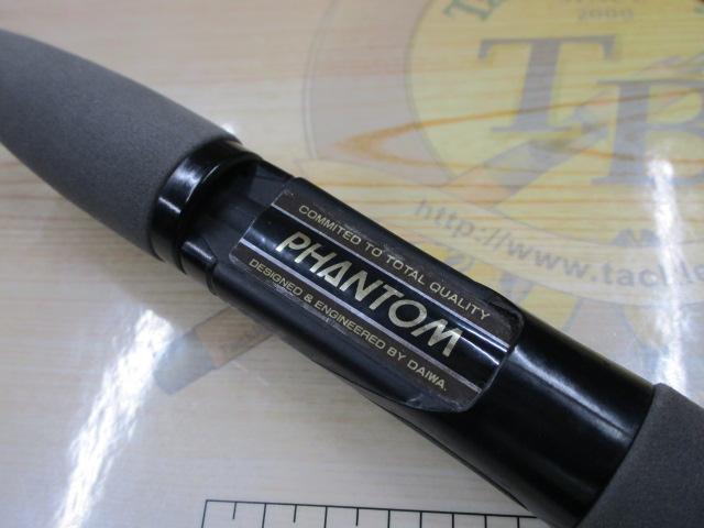 ファントムS 562ULFS