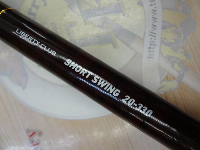 リバティクラブショートスイング 20-330・N