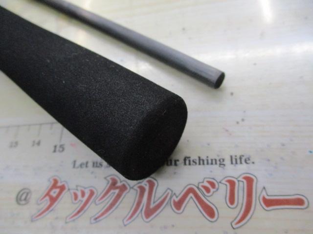 23ルアーマチックバス S66ML