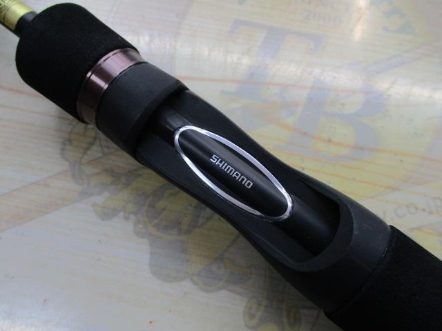 23ルアーマチックバス S66ML