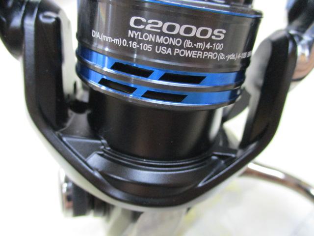 21ネクサーブ C2000S