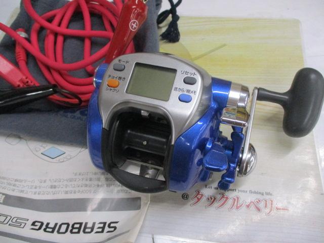 シーボーグ 500Fe