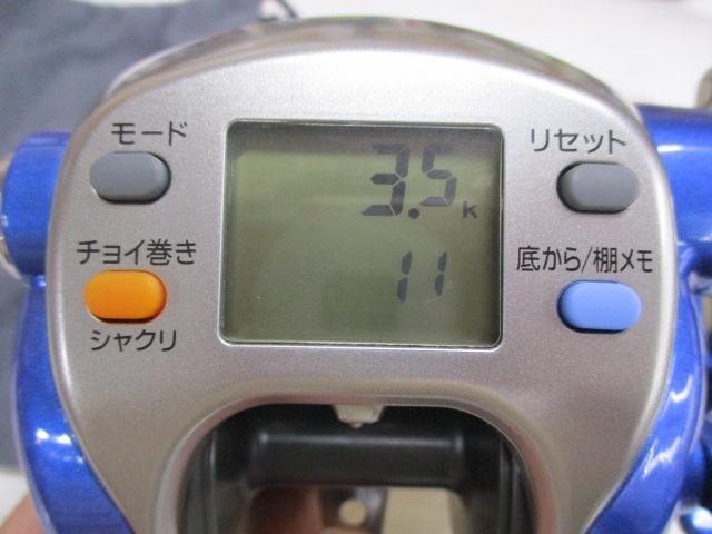 シーボーグ 500Fe