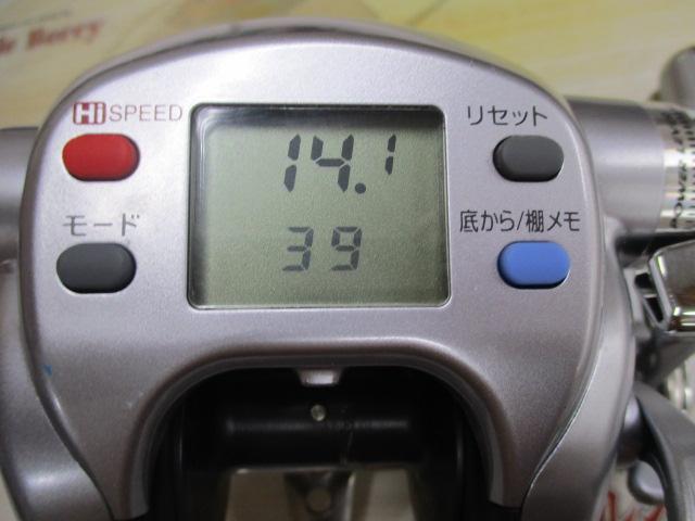 シーボーグ 500eフカセSP