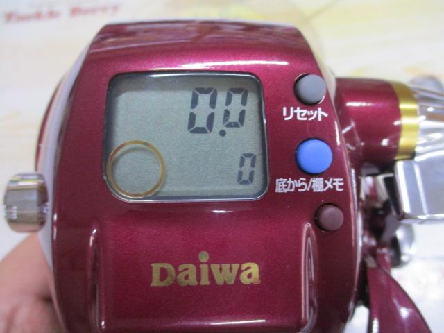 シーボーグ 400BDe