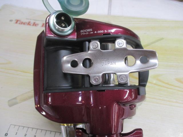 シーボーグ 400BDe