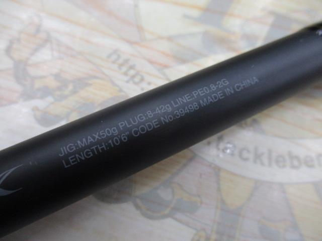 エンカウンター S106M