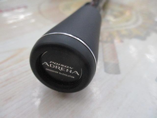 18ポイズンアドレナ 267ML