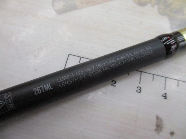 18ポイズンアドレナ 267ML